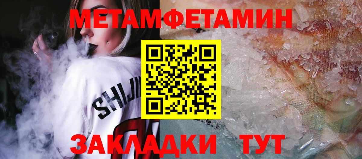 Елизово  Amphetamine Premium  Вход с VPN 
