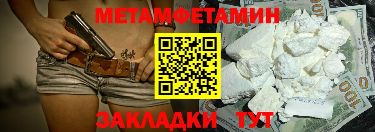 АМФЕТАМИН VHQ Елизово