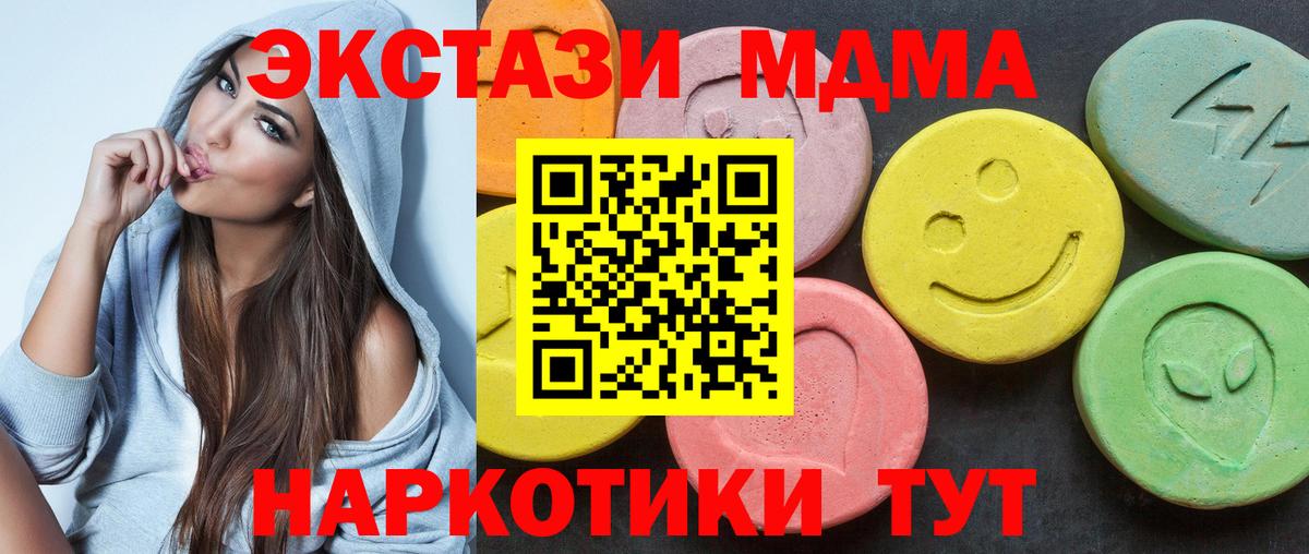 ЭКСТАЗИ TESLA  ЭКСТАЗИ Cube  Вход с VPN  Елизово 