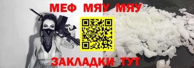 амф Балашиха
