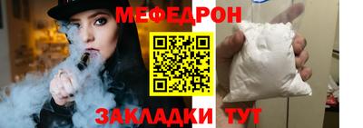 амф Балашиха