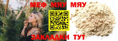 амф Балашиха