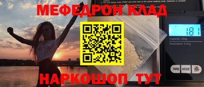 spice Балаково