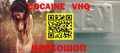 синтетический гашиш Балахна