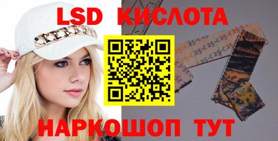 spice Балаково