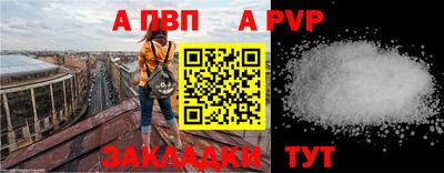 spice Балаково