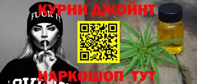 синтетический гашиш Балахна