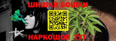 синтетический гашиш Балахна