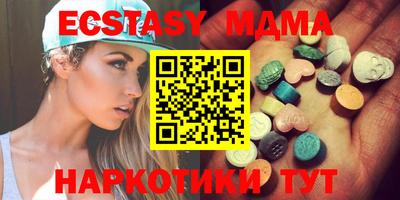 амф Балашиха