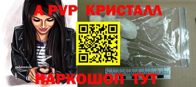 spice Балаково