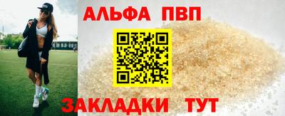 амф Балашиха