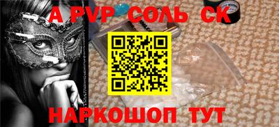 амф Балашиха