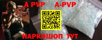 spice Балаково