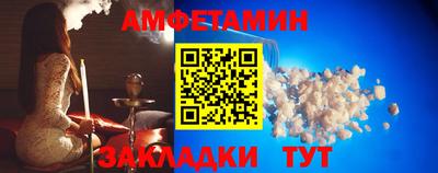синтетический гашиш Балахна