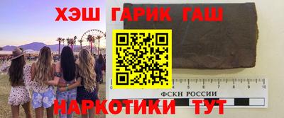 амф Балашиха