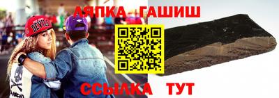 синтетический гашиш Балахна