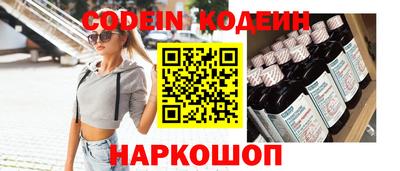 амф Балашиха