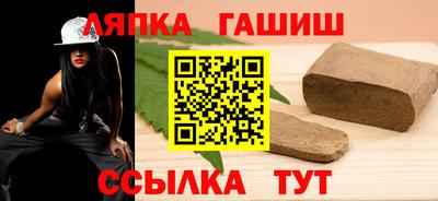 амф Балашиха