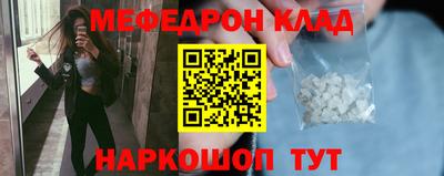 spice Балаково