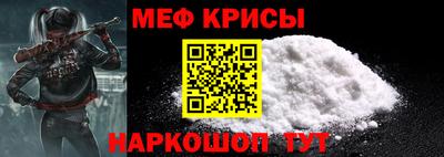 spice Балаково