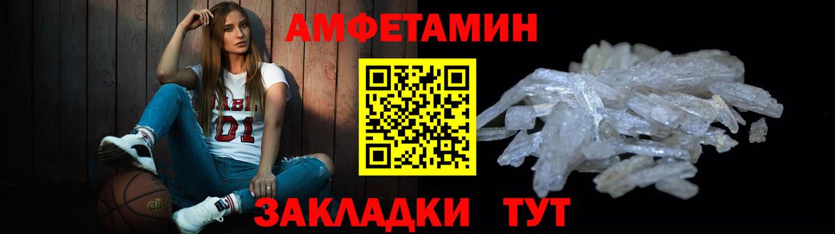 Елизово  Метамфетамин витя  Вход с VPN  Метамфетамин витя 