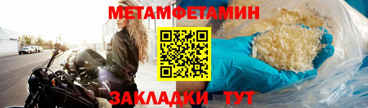 A-PVP СК   Меф МЯУ МЯУ кристаллы  Вход с VPN  КОКАИН  Елизово  Наркошоп  МАРИХУАНА  ГАШИШ 