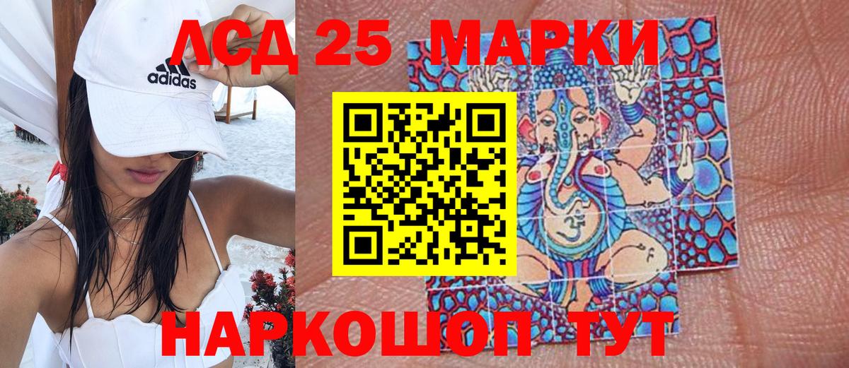 Марки NBOMe 1,8мг Елизово